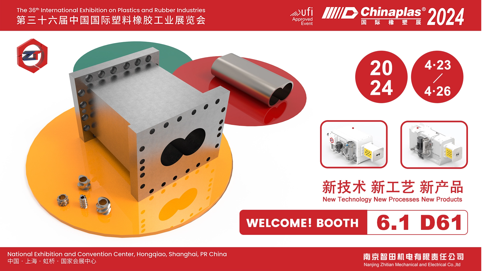 Twin Screw Extruder Parts